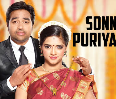 Sonna Puriyathu (2013)