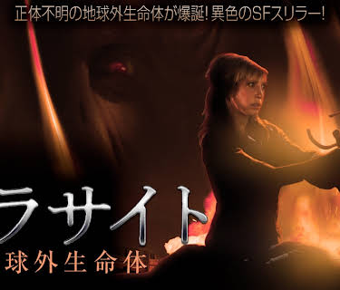 Inalienable (2010)