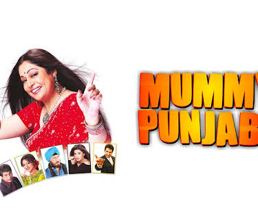 Mummy Punjabi: Superman Ki Bhi Maa!! (2013)
