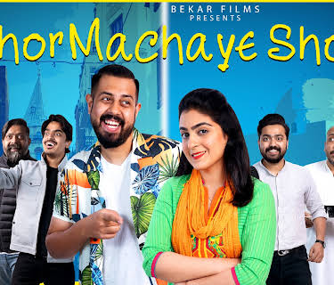 Chor Machaye Shor (2021)