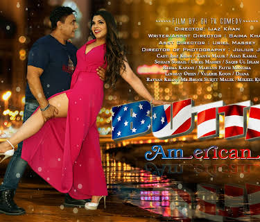 Butta American (2021)