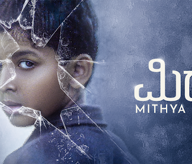 Mithya (2025)