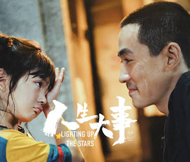 Lighting Up the Stars (2022)