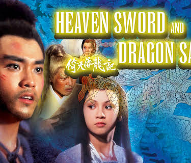 Heaven Sword and Dragon Sabre (1978)