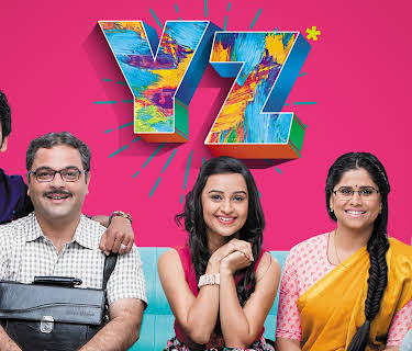 YZ (2016)