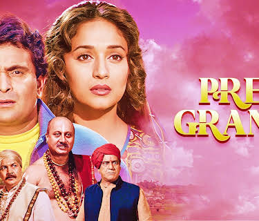 Prem Granth (1996)