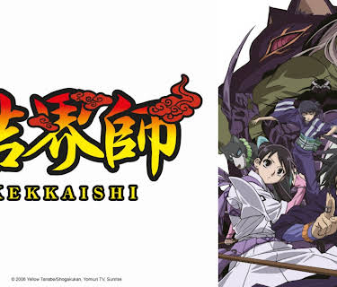 Kekkaishi: Season 1