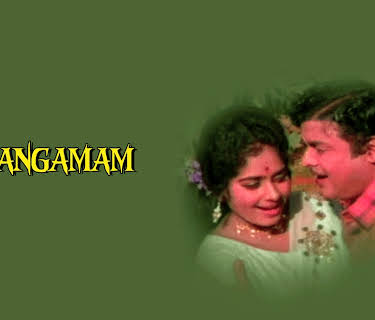 Sangamam (2026)