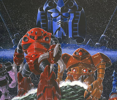 Mobile Suit Gundam II: Soldiers of Sorrow (1981)