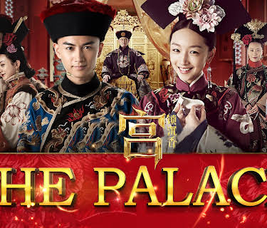 The Palace (2013)
