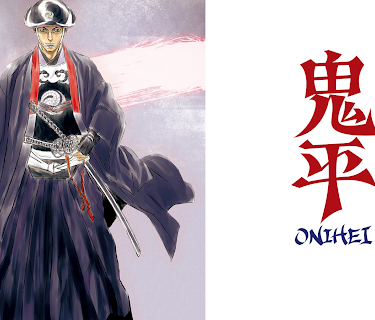 ONIHEI: Season 1