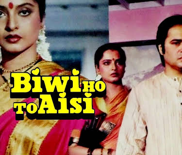 Biwi Ho To Aisi (1988)