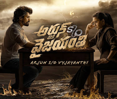 ARJUN S/O VYJAYANTHI (2025)