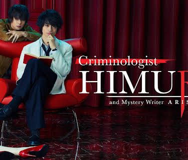 Criminologist Himura and Mystery Writer Arisugawa