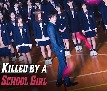 To Be Killed by A High School Girl (2022)