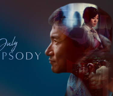 July Rhapsody (2024)