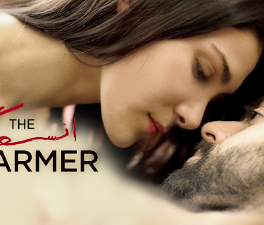 The Charmer (2018)