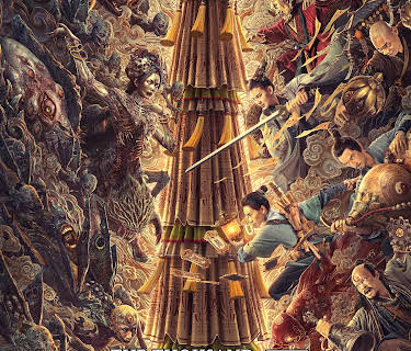 The Thousand Faces of Dunjia 2 (2023)