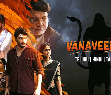 Vanaveera (2026)