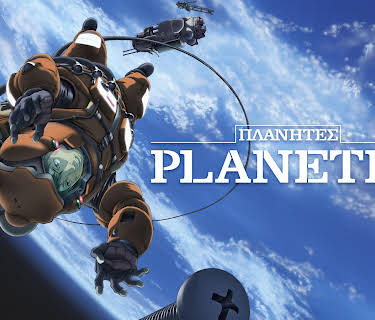 Planetes - S01
