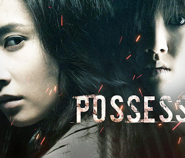 Possessed (2009)