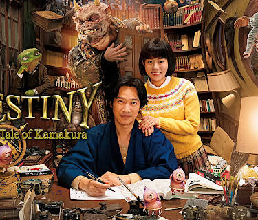 DESTINY: The Tale of Kamakura (2017)