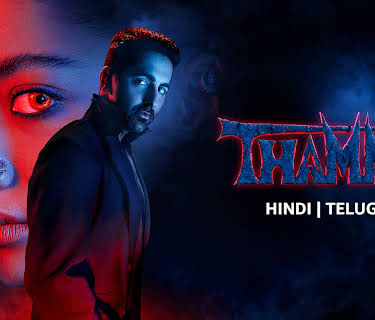 Thamma (2025)