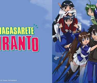 Nagasarete Airanto: Season 1