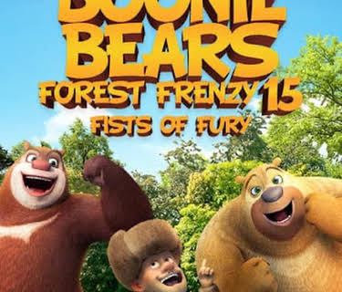 Boonie Bears Forest Frenzy 15: Fists Of Fury (2014)