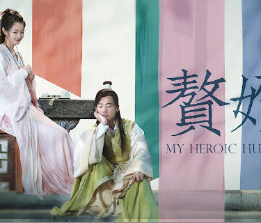 My Heroic Husband