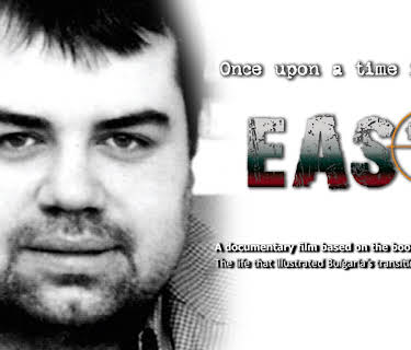 Once Upon a Time in the East (2012)