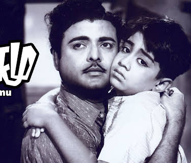 Ramu (1966)