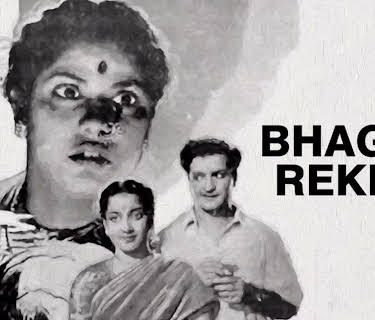 Bhagya Rekha (1957)
