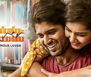 World Famous Lover (2020)