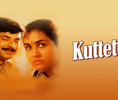 Kuttettan (1990)