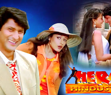 Hero Hindustani (1998)