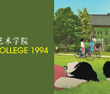 Art College 1994 (2025)