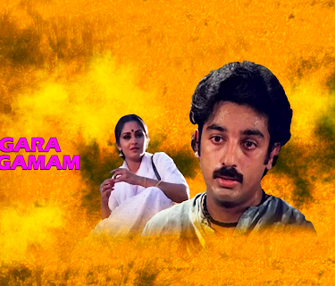 Sagara Sangamam (1983)