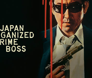 Japan Organized Crime Boss (1969)