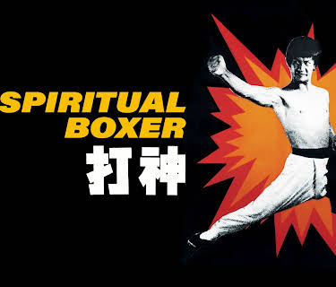 The Spiritual Boxer [Mandarin-Language Version] (1975)