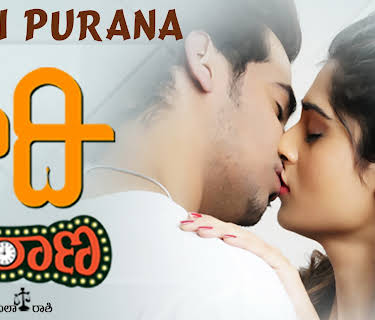 Aadi Purana (2018)