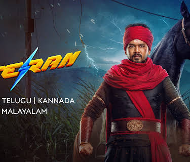 Veeran (2023)
