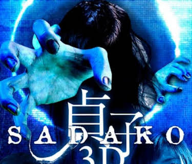Sadako 3D (2012)