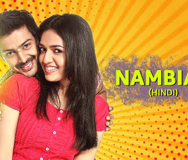 Nambiar (Hindi) (2016)