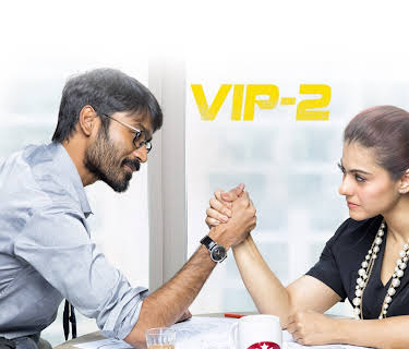 VIP 2 (2019)