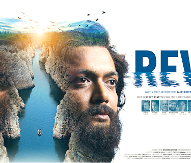 Reva (2018)