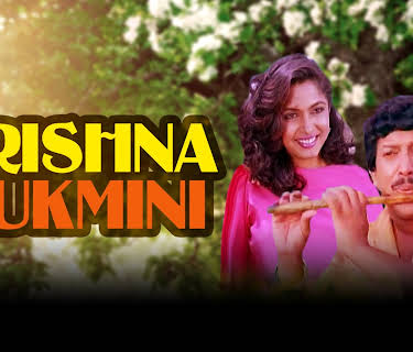 Krishna Rukmini (1987)