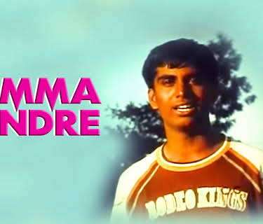 Amma Andre (2009)