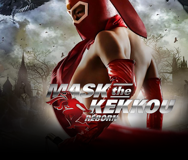 Mask of Kekko Reborn (2012)