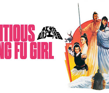 Ambitious Kung Fu Girl (1981)